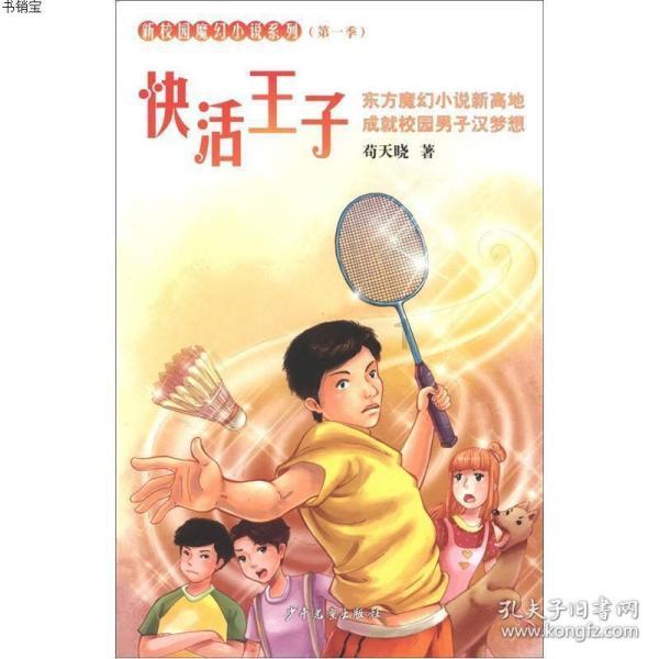 信长之野望13