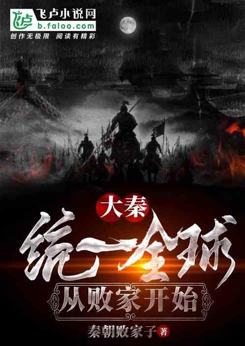 障碍冲刺挑战赛无敌版