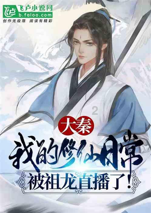 豆娃勇士3